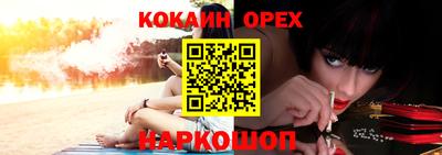 мдма Жуковский