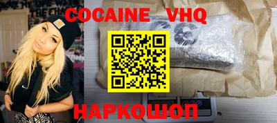 индика Заводоуковск