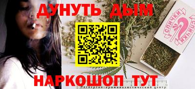 мдма Жуковский