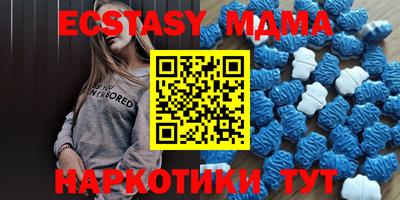 мдма Жуковский