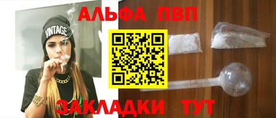 индика Заводоуковск