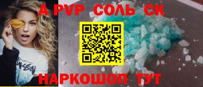 индика Заводоуковск