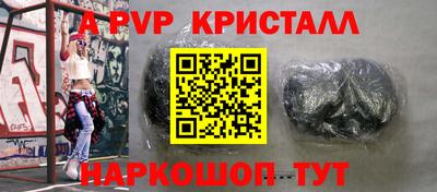 мдма Жуковский