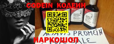 мдма Жуковский