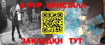 мдма Жуковский