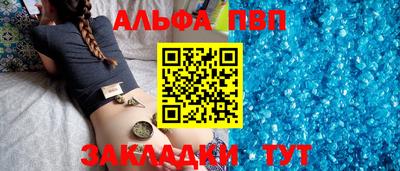 индика Заводоуковск