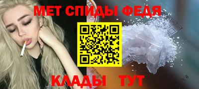 мдма Жуковский