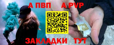 индика Заводоуковск