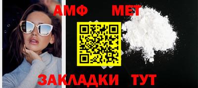 мдма Жуковский
