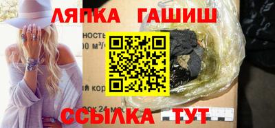 индика Заводоуковск