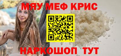 мдма Жуковский
