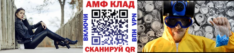 Метамфетамин винт  где найти наркотики  Соликамск 