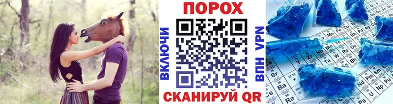 Метамфетамин Methamphetamine Соликамск