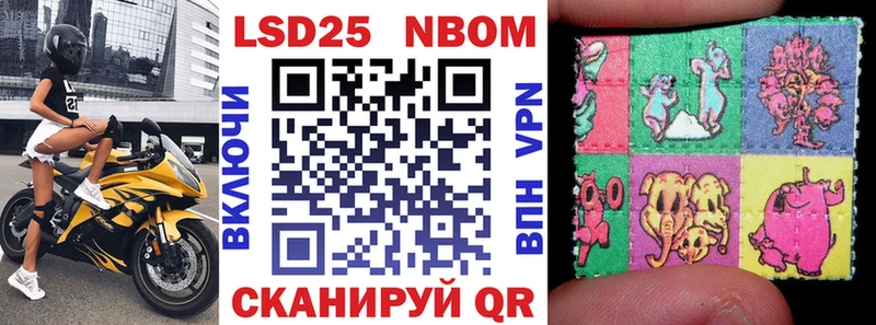 Марки NBOMe 1500мкг  Соликамск 