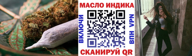 ТГК вейп с тгк  наркошоп  kraken сайт  Соликамск 