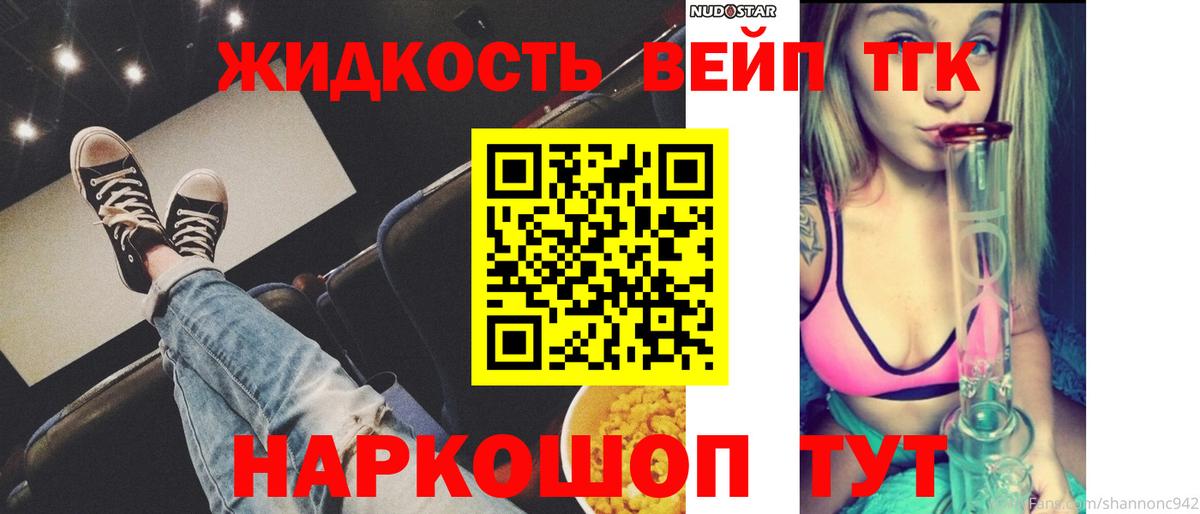 Дистиллят ТГК Wax Соликамск