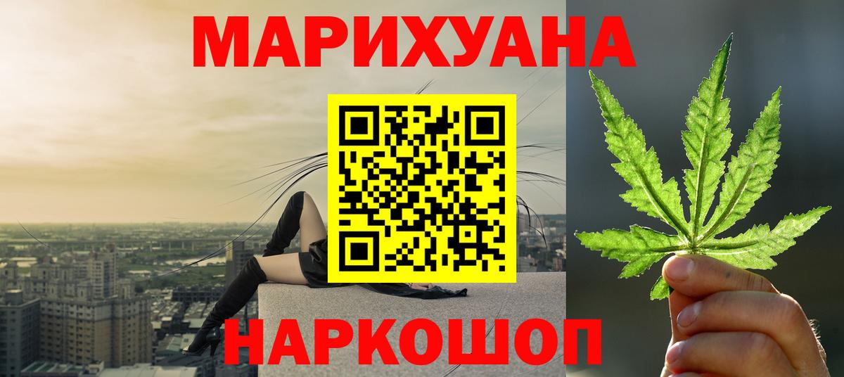 Бошки марихуана Ganja Соликамск