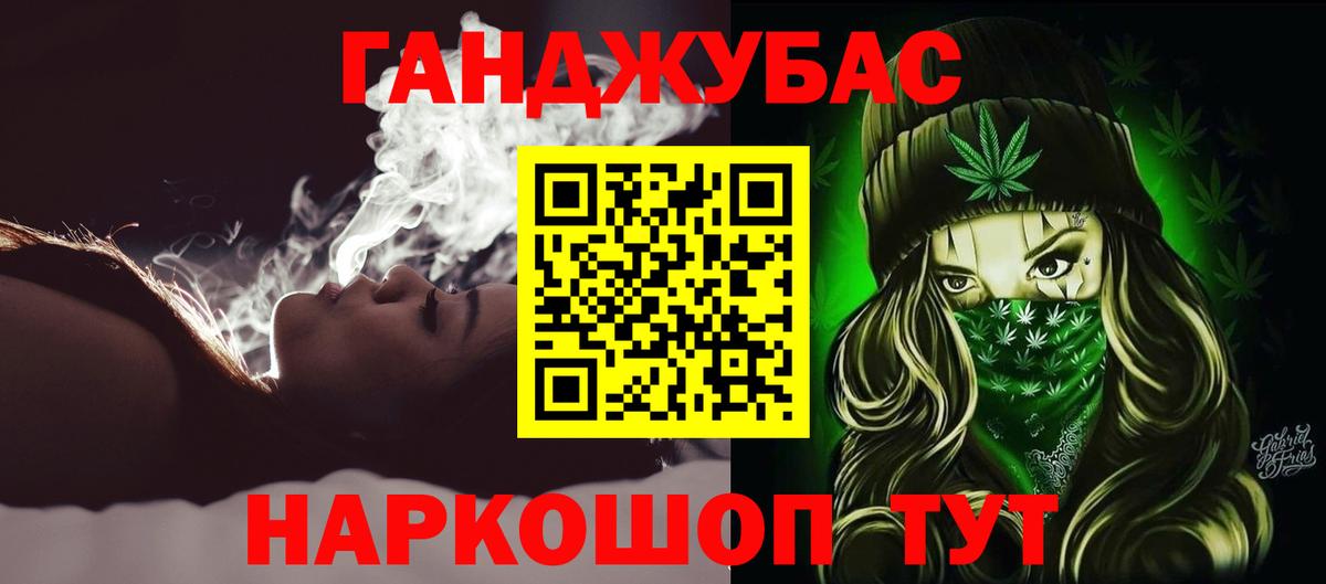 Бошки Шишки марихуана  Бошки марихуана OG Kush  Вход с VPN  Соликамск  Канабис VHQ 